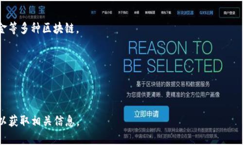 区块链钱包地址查询的网址通常涉及到一些公共区块链浏览器，它们允许用户输入钱包地址以获取交易记录、余额等信息。下面是一些常用的区块链浏览器网站，用户可以用来查询区块链钱包地址的信息。

1. **Bitcoin Blockchain Explorer**：  
   - 网址： [blockchain.com](https://www.blockchain.com/explorer)  
   - 说明：这是一个非常流行的比特币区块链浏览器，用户可以轻松查询比特币地址的交易记录和余额。

2. **Etherscan**：  
   - 网址： [etherscan.io](https://etherscan.io)  
   - 说明：这是以太坊区块链的浏览器，提供以太坊地址的详细信息。

3. **Blockchain.info**：  
   - 网址： [blockchain.info](https://www.blockchain.info)  
   - 说明：支持多种加密货币的区块链浏览器，可以查询不同币种的地址信息。

4. **BscScan**：  
   - 网址： [bscscan.com](https://bscscan.com)  
   - 说明：用于查询Binance Smart Chain的地址信息。

5. **Blockchair**：  
   - 网址： [blockchair.com](https://blockchair.com)  
   - 说明：一个多币种的区块链浏览器，支持包括比特币、以太坊、比特币现金等多种区块链。

6. **Tokenview**：  
   - 网址： [tokenview.com](https://tokenview.com)  
   - 说明：一个多链区块链浏览器，提供丰富的查询功能。

用户只需访问这些网站，在搜索框中输入他们要查询的区块链钱包地址就可以获取相关信息。
