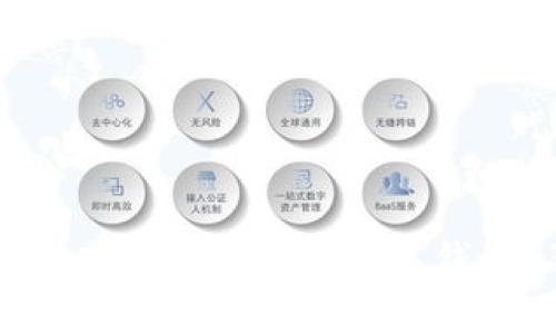专家揭秘:如何安全管理和使用你的ETH数字钱包?独家秘诀让你放心存储
