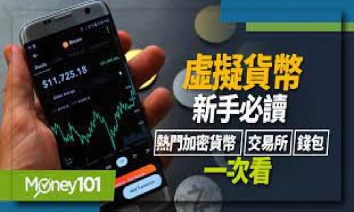 

冷钱包USDT转账不出来的原因及解决方案