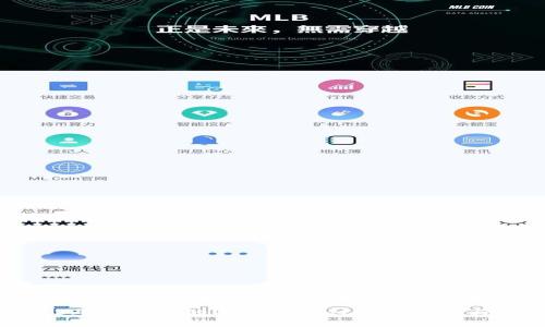 2023年最安全的冷钱包支付方式分析与推荐