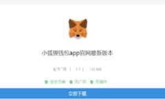 十大最安全的冷钱包推荐与使用指南