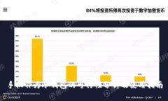 手机作为冷钱包的可行性分析及使用指南