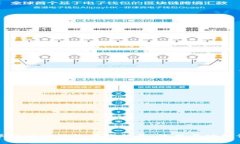安卓老版TP钱包下载指南：使用与功能详解