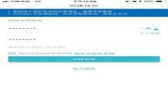 TP钱包能否直接兑换现金？介绍与分析