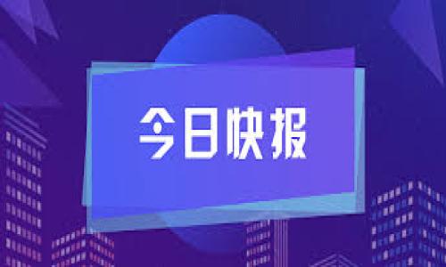 

TP钱包行情删除原因及解决方案解析