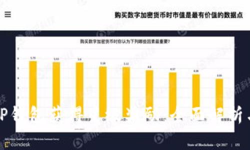 如何使用TP钱包获得星级奖励：全面解析与实战指南