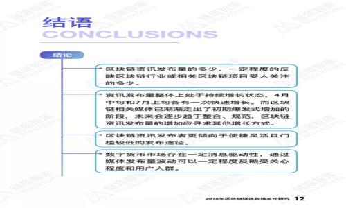 TP钱包与MetaMask钱包的全面对比：选择哪个更适合你？