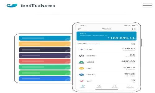 冷钱包imToken会退出中国市场吗？分析与展望