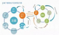 TP钱包Pro版本：数字资产管