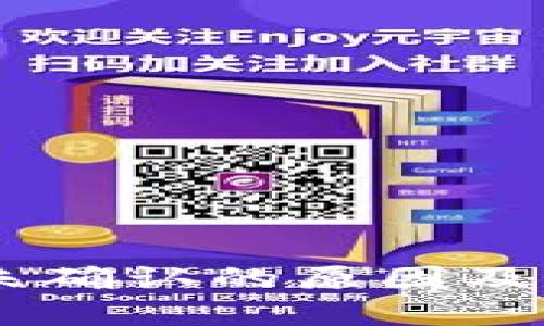IM转账未确认的原因及解决方法